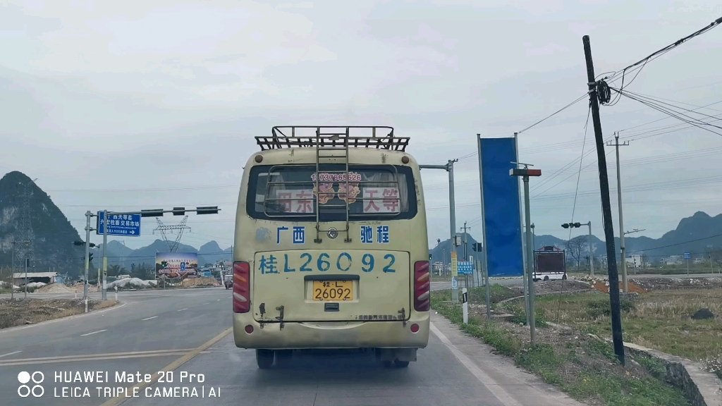 天等高速路口图图片