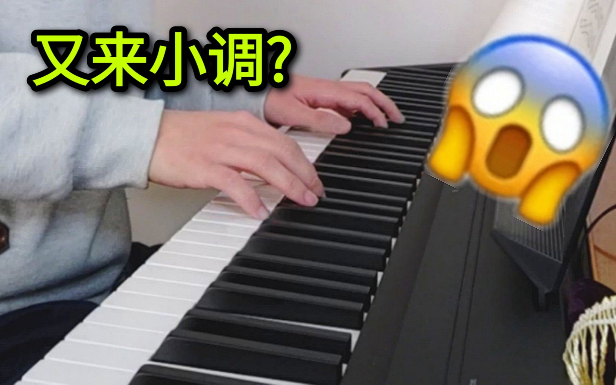 [图]【儿童勿入】恐怖慎点！当童年歌曲改小调后【惊悚】【钢琴】【演奏】