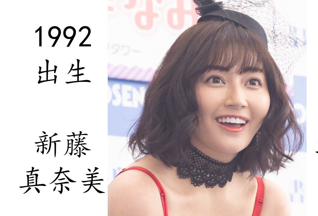 艺术电影解析 新藤真奈美 2023 万字哔哩哔哩bilibili