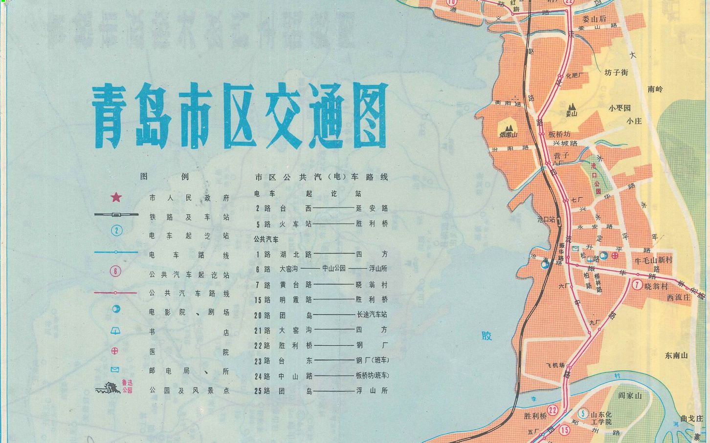 80年代的青岛老地图 看看消失的台东区 沧口区 八十年代老青岛 青普味方言解说老青岛哔哩哔哩bilibili