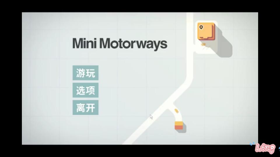 [图]Mini Motorways (迷你公路) 洛杉矶3198分 强迫症玩法分享