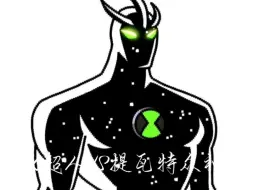 X超人(常态)VS提瓦特众神