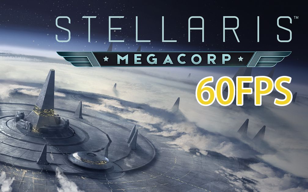 【群星/60fps 熟肉】像数新钱一般顺滑～巨型企业-剧情预告片-补帧