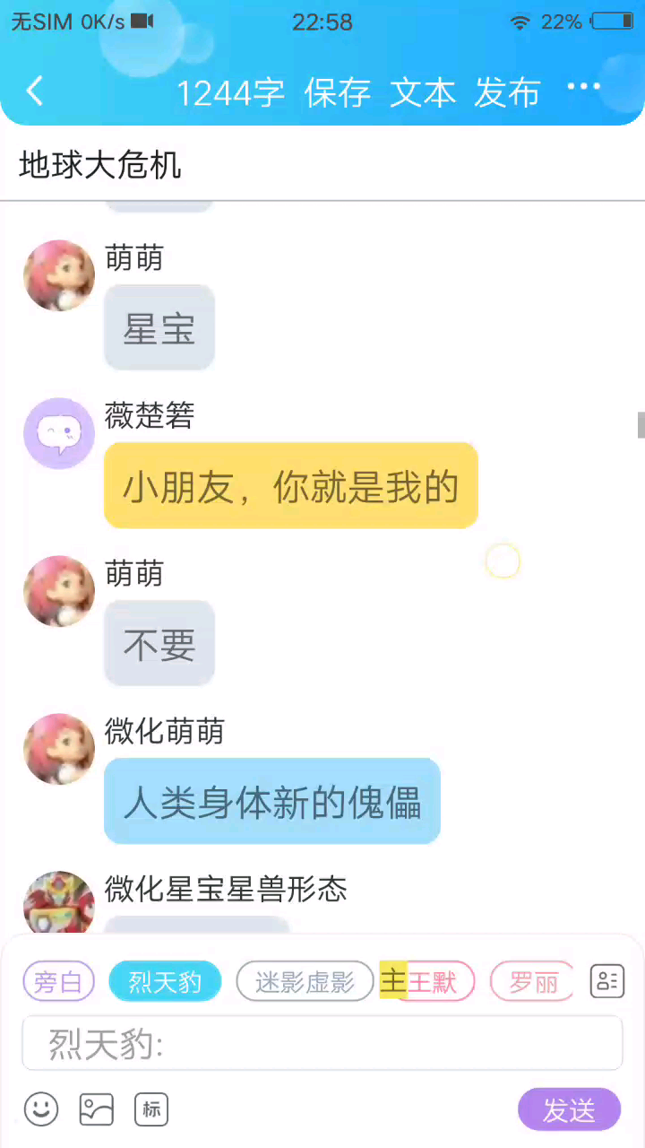 精灵叶罗丽第十一季哔哩哔哩bilibili