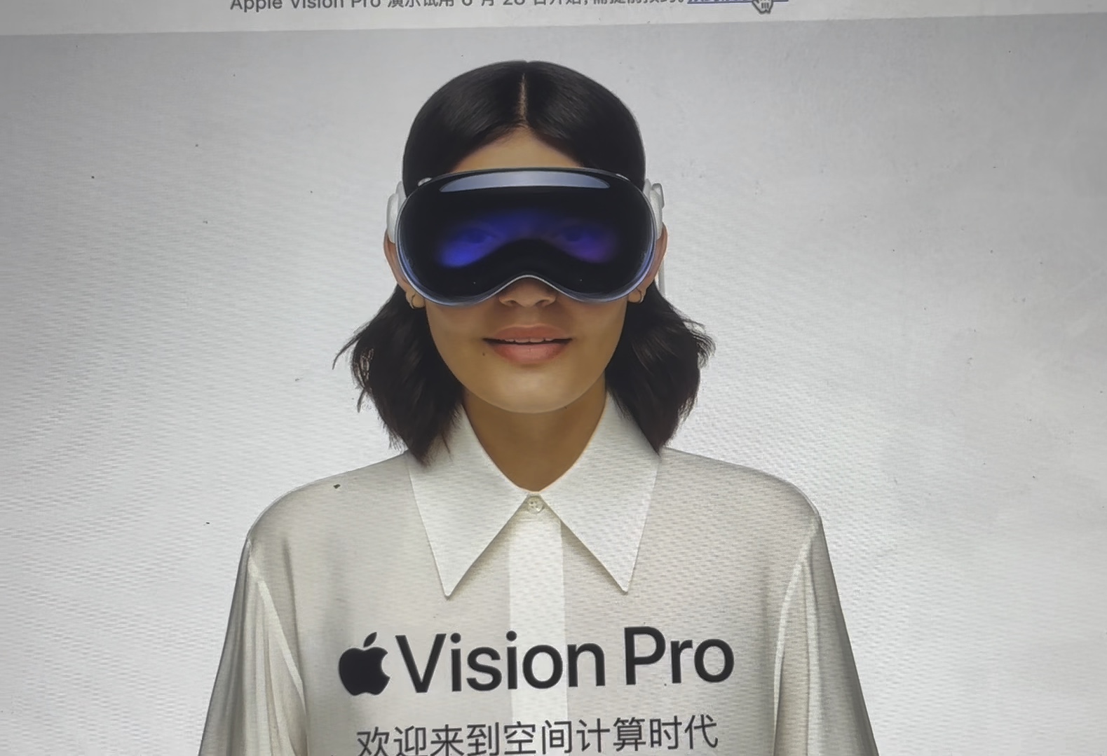 Apple Vision Pro线下试戴官网申请流程哔哩哔哩bilibili