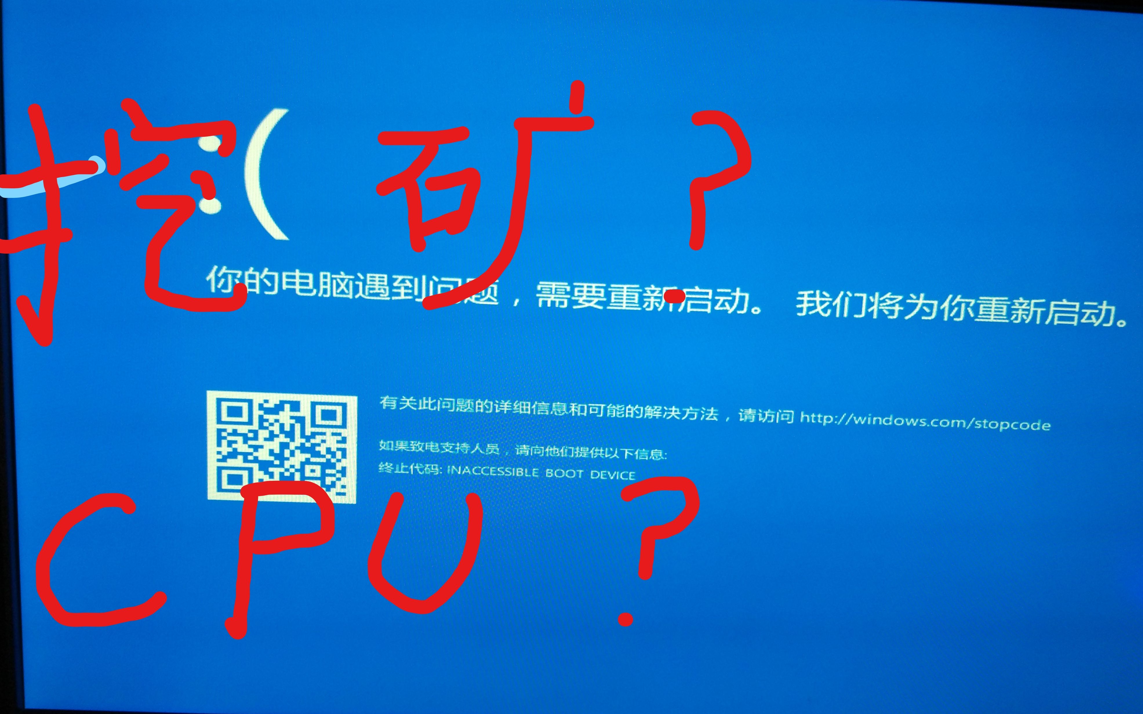 【挖矿】还可以使用CPU来挖矿?哔哩哔哩bilibili