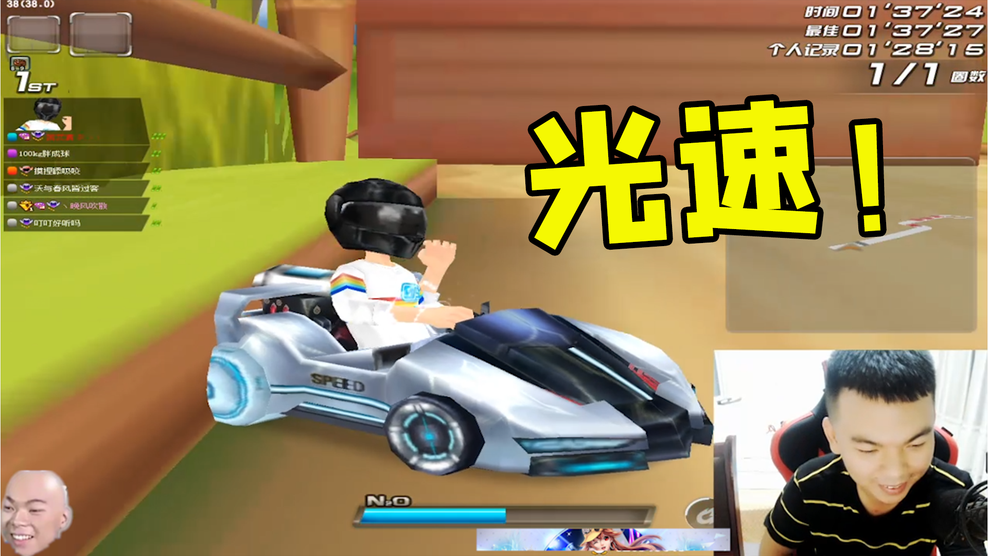 qq飞车:歪斌a车光速,长相一般,性能却不错!