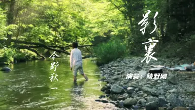 绫野刚#-哔哩哔哩_Bilibili