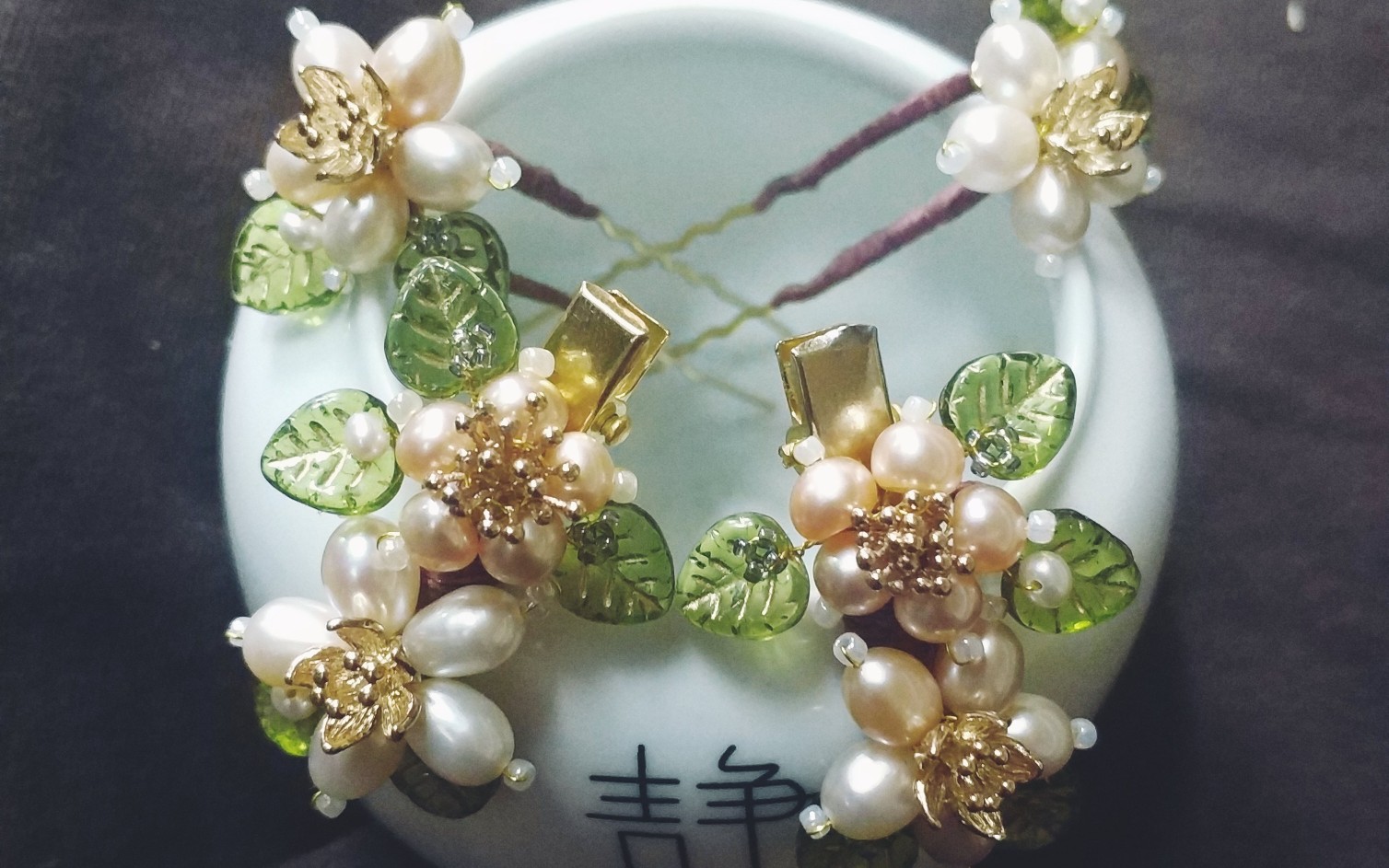 【梧桐梦槐–珍珠珠花教程】汉服配饰珍珠发夹珠花的辣鸡教程