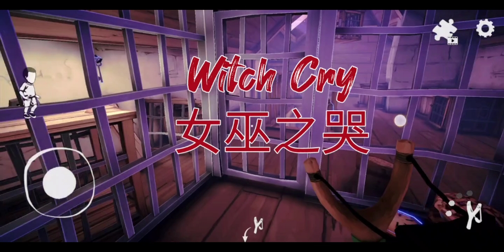 Witch Cry:女巫之哭(隐藏点位置)哔哩哔哩bilibili