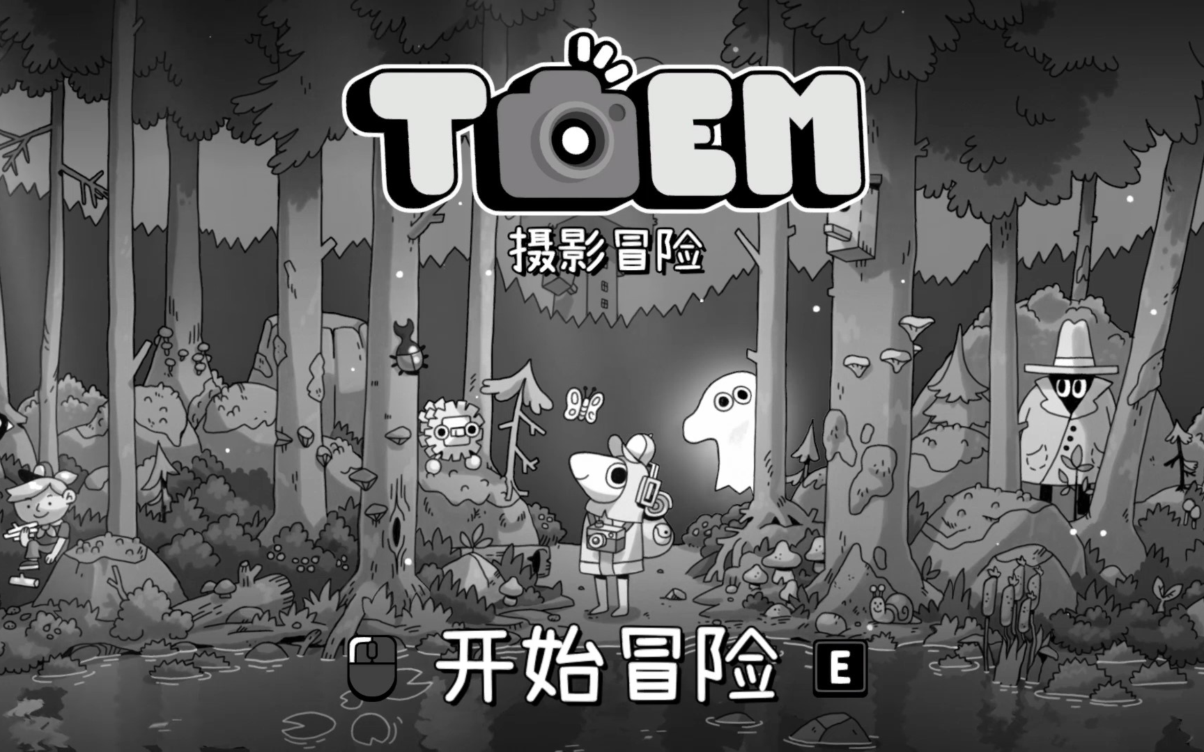 《TOEM》:拿起相机去探索世界!!!单机游戏热门视频