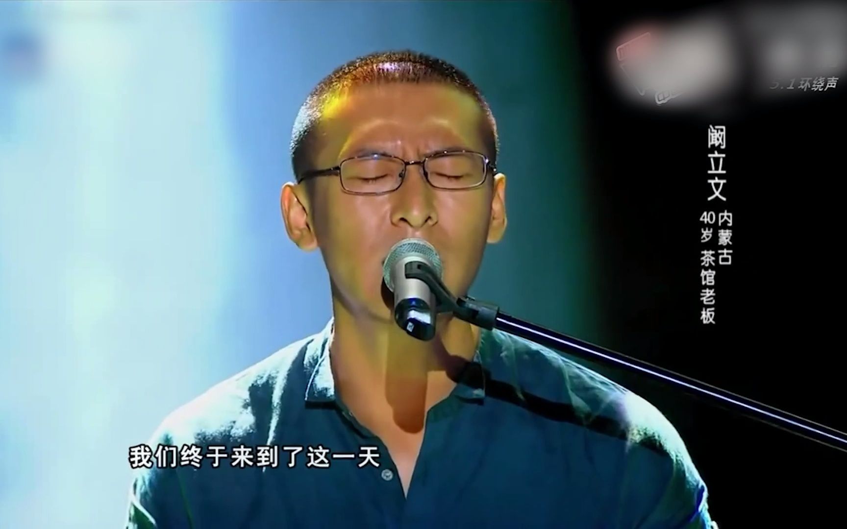 【考古好声音】老男人唱悔青春另那英泪目，老炮儿版《那些年》