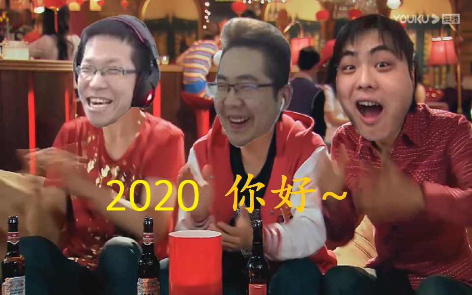 [图]【驴酱公寓】2020 你好~