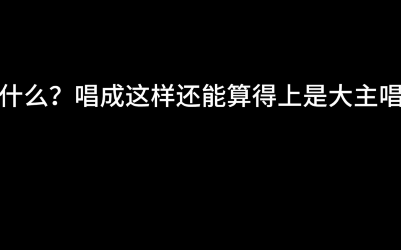 【肖俊】一些个现场合集|来听大主唱洗洗耳朵吧哔哩哔哩bilibili