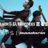 Mandarin乐队 Anonymous 匿名曲目(Live)