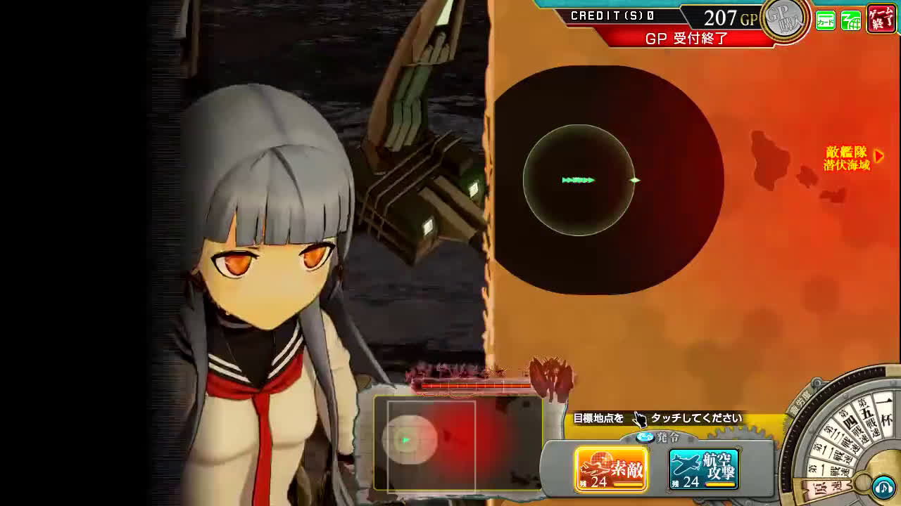 【舰arcade】 e-3湾内突入!(乙作戦)