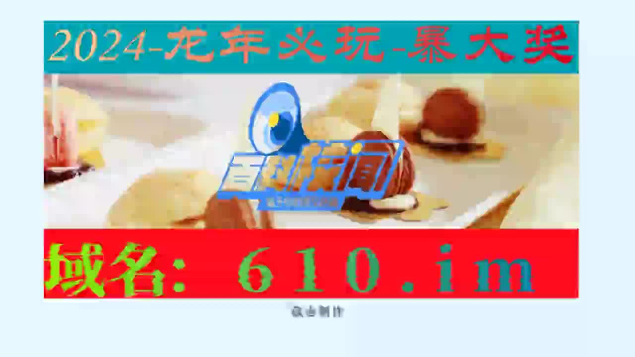 3分钟揭秘澳洲幸运10中国体育彩票