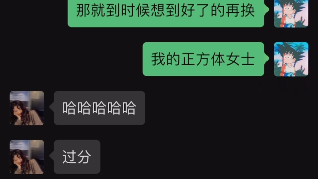 [图]【必拿下】刚加上的女生朋友圈三天可见，该怎么聊？