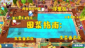狐七 黄鸭 节日更新猪年新春1 6双人四星全攻略 分手厨房2 胡闹厨房2 Overcooked2 哔哩哔哩 つロ干杯 Bilibili