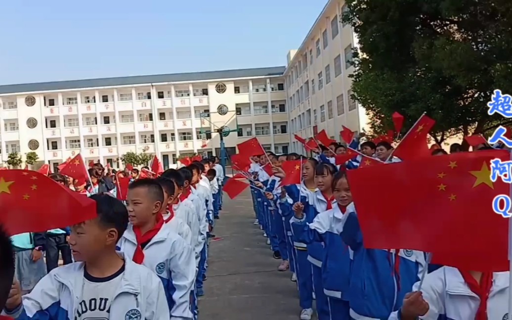 [图]红色的海洋！全体师生在国旗下共同庆祝祖国成立70周年！祖国母亲生日快乐！