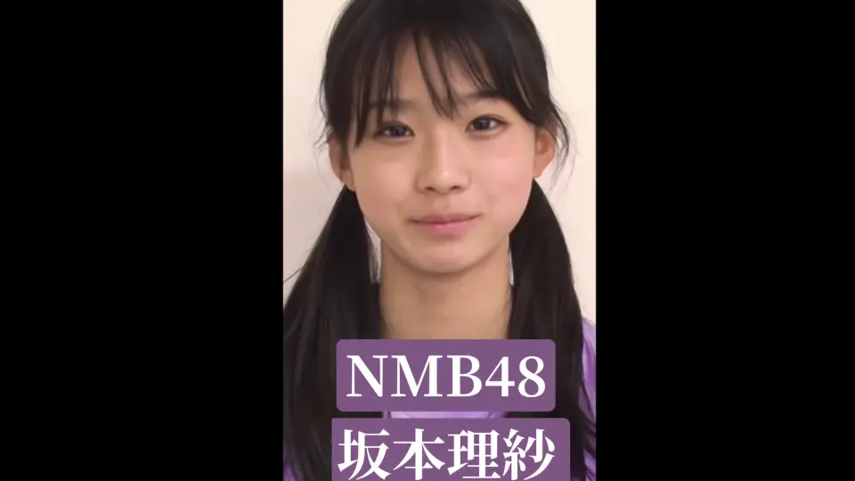 坂本理紗Risa Sakamoto 直拍cut NMB48 8期生_哔哩哔哩_bilibili