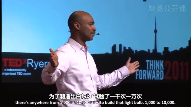 [图]【TED演讲】提升自信的技巧