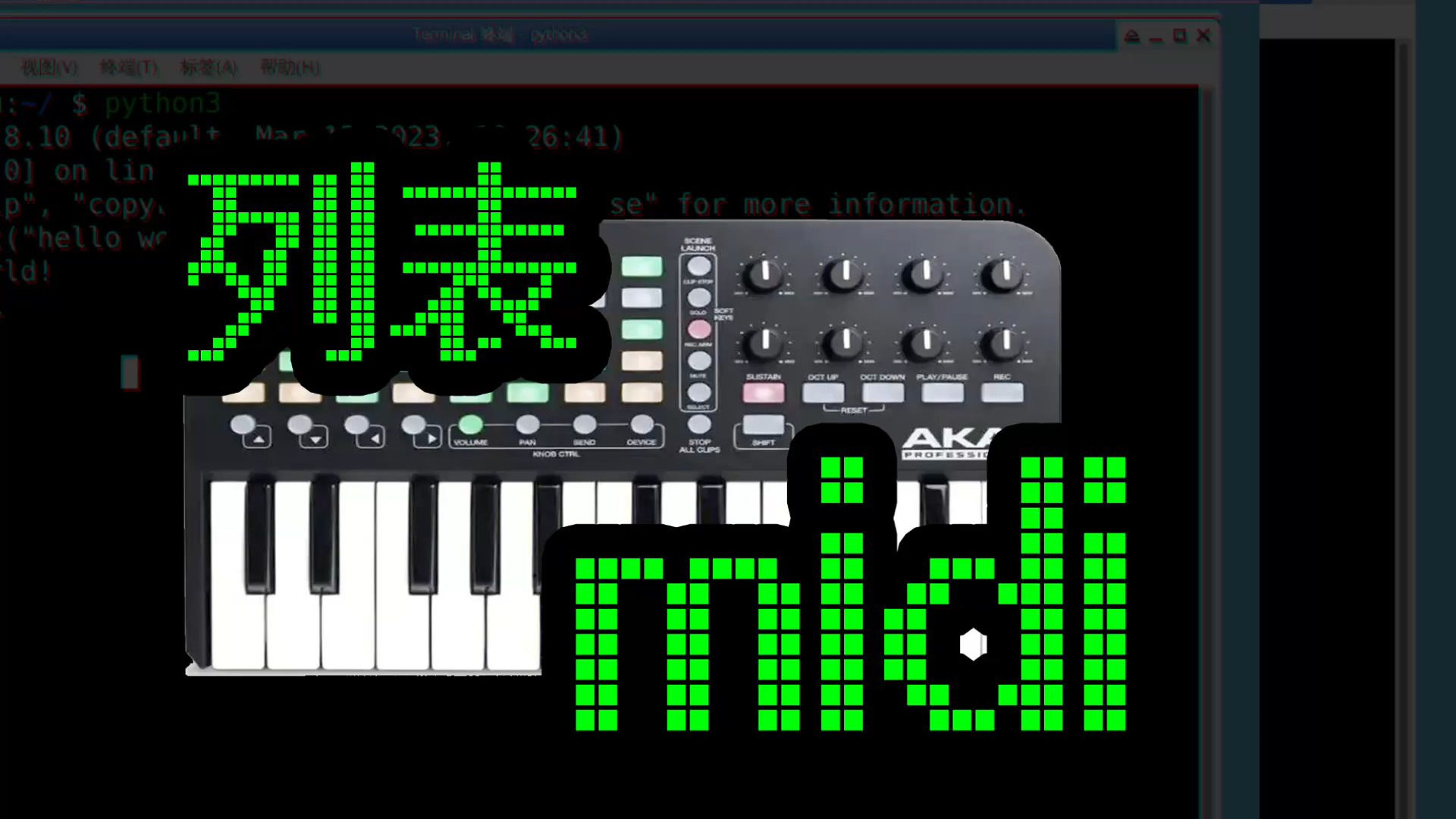 094_使用python控制音符列表_midi_文件制作-oeasy-oeasy-哔哩哔哩视频