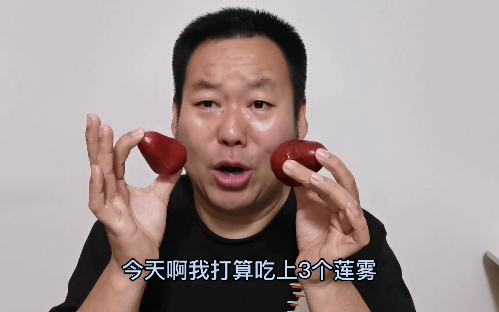 糖人食验室-糖友老王第一次吃莲雾,一口气吃3个莲雾,升糖高吗?
