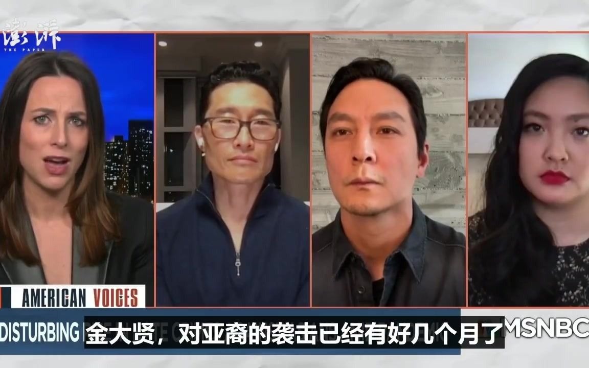 吴彦祖悬赏搜寻对亚裔行凶者【美国针对亚裔仇恨犯罪增多,吴彦祖悬赏缉凶发声谴责】演员吴彦祖金大贤悬赏25000美元搜寻对亚裔行凶者哔哩哔哩bilibili