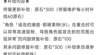 “这次再也不会有人为你说话了”