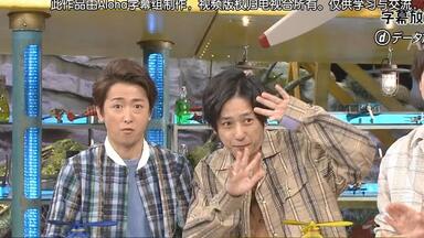 120714 嵐_哔哩哔哩_bilibili