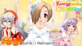 デレステ To My Darling Game Ver 白坂小梅ssr 哔哩哔哩 つロ干杯 Bilibili