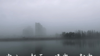 不管你看不看,风景一直在那;不管你怎么看,风景依然在那.哔哩哔哩bilibili