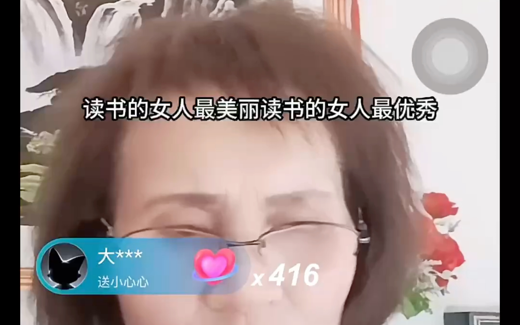 读书的女人最美丽哔哩哔哩bilibili