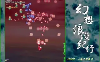 幻想浪漫纪行 搜索结果 哔哩哔哩 Bilibili