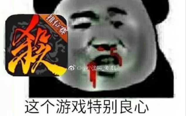 【三国杀排位】愿大将军之力与你我同在!哔哩哔哩bilibili