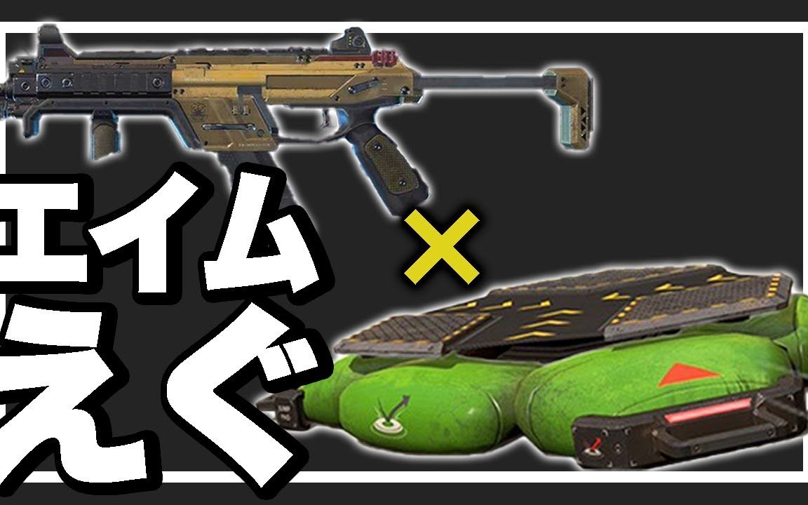 apexselly这波跳板你给几分