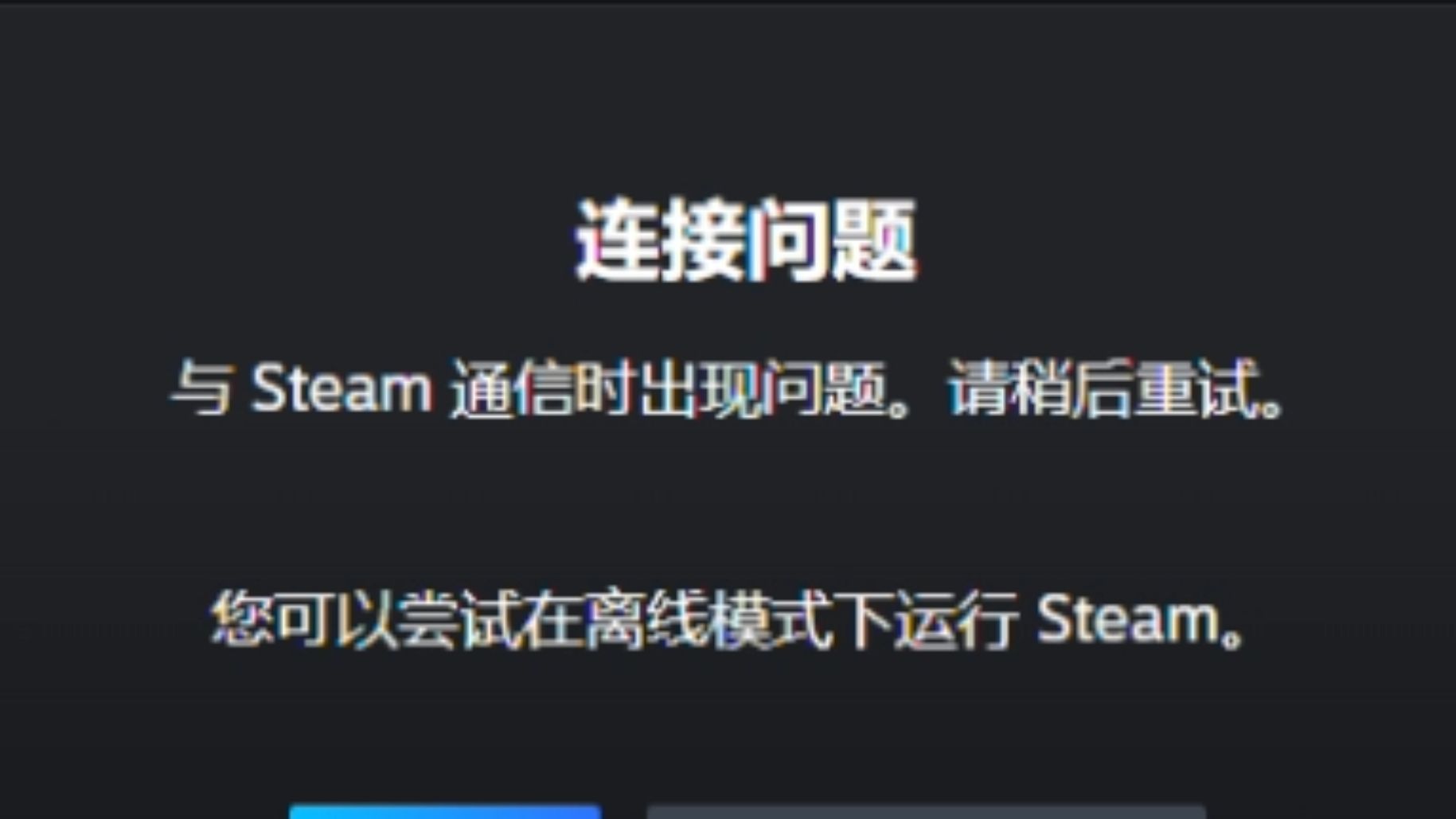 游戏为什么闪退(游戏为什么会上瘾)