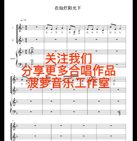 ...最新版本录音演出比赛专用高品质音乐伴奏制作原创作曲编曲作词写歌消音去人声歌曲音频后期串烧混音剪辑修音做混音扒带扒谱视频背景音乐企业歌曲校...