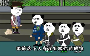 Tải video: 没想到南哥被捕了