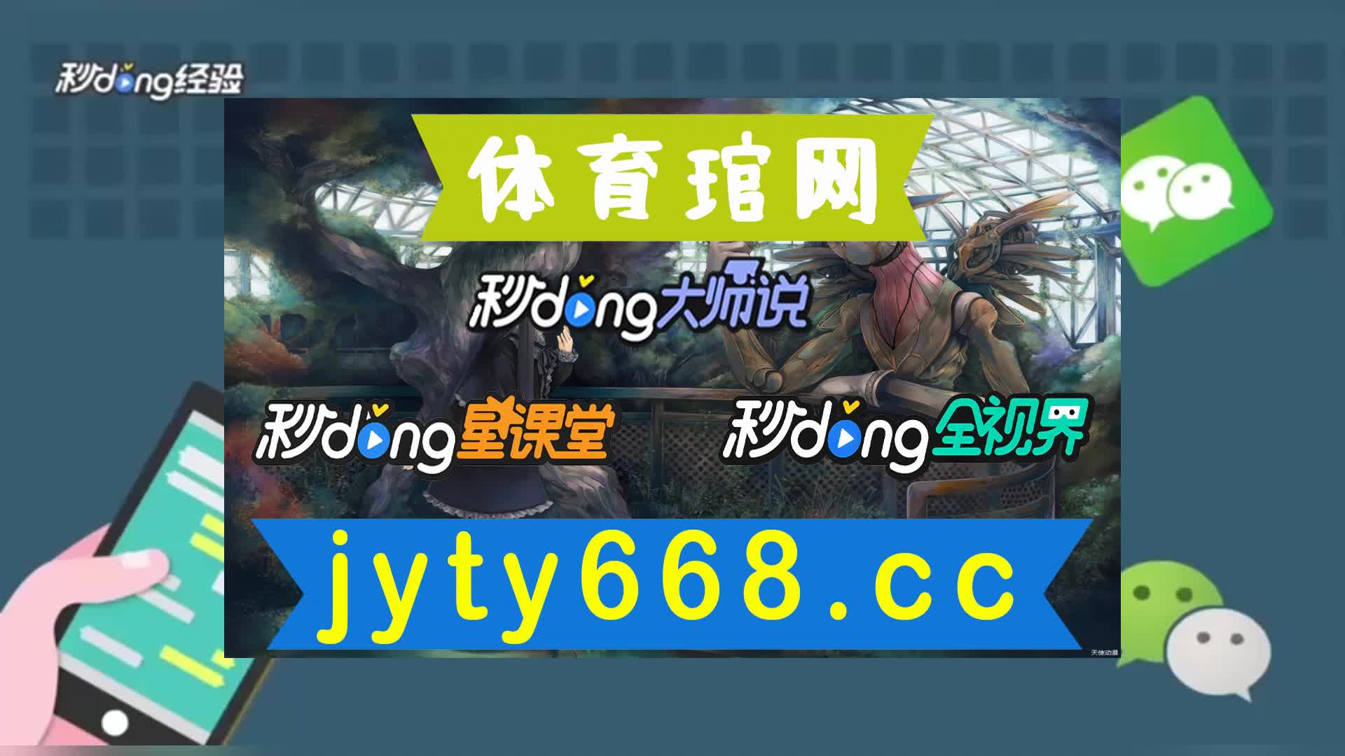 二分钟说一说彩神lllv入口