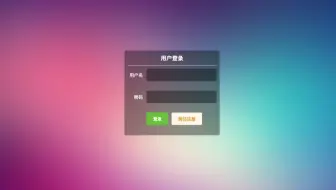 【HTML+CSS】三张图片 无Js 制作霓虹流光网页背景