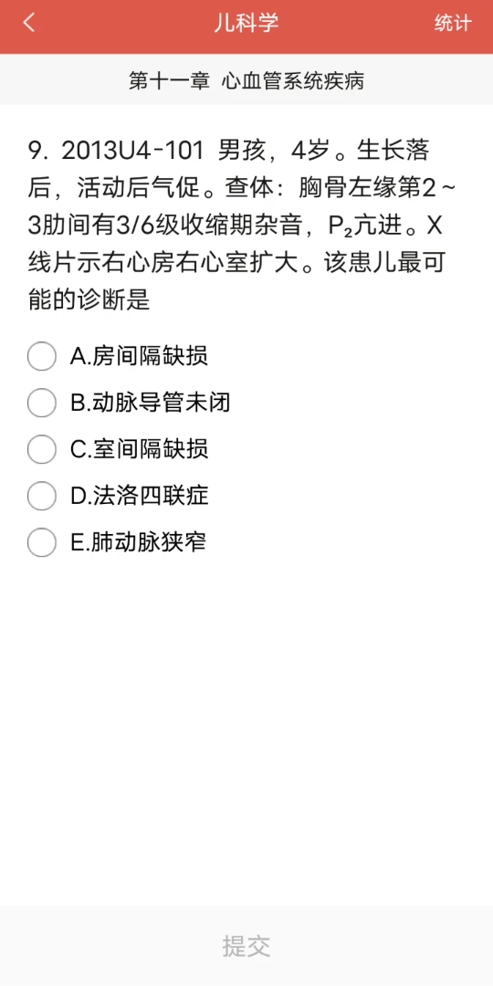 ...双室肥大,提示室缺,双左肥大,提示动脉导管未闭!随访观察,适用于小于4岁的房缺!其余的全部手术治疗!!动闭患儿出生早期予以吲朵美辛可80哔...