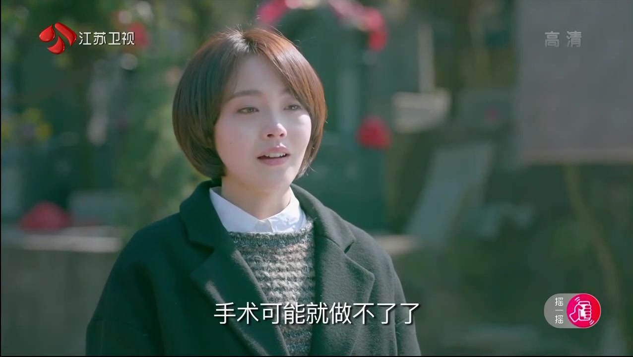 【鸡毛飞上天】邱岩懂事的让人心疼