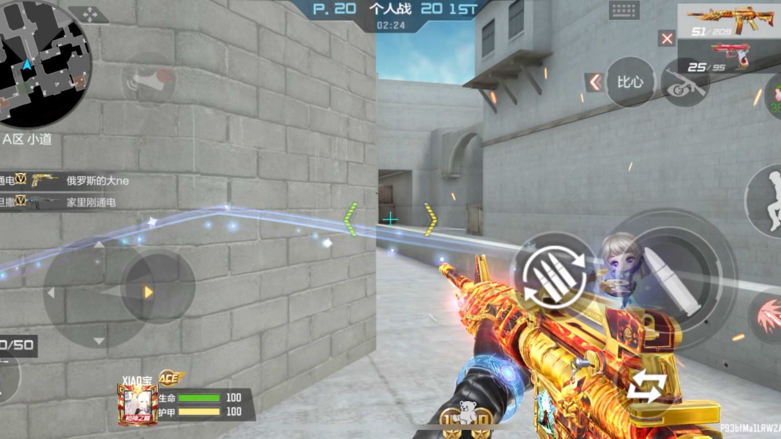 cfm王者之势熔岩皮个人战展示