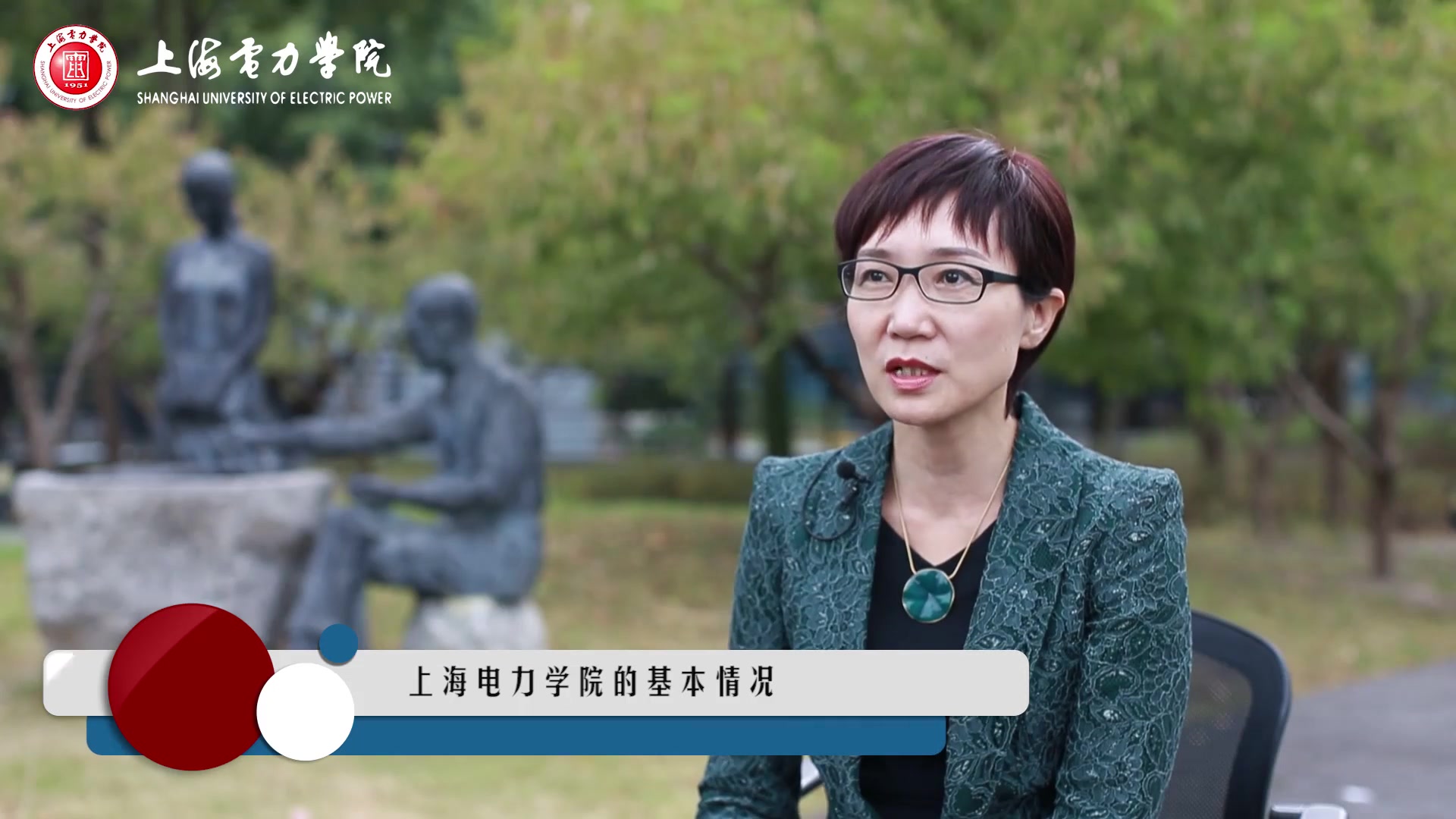 上海电力大学黄冬梅副校长谈2019年研究生招生考研