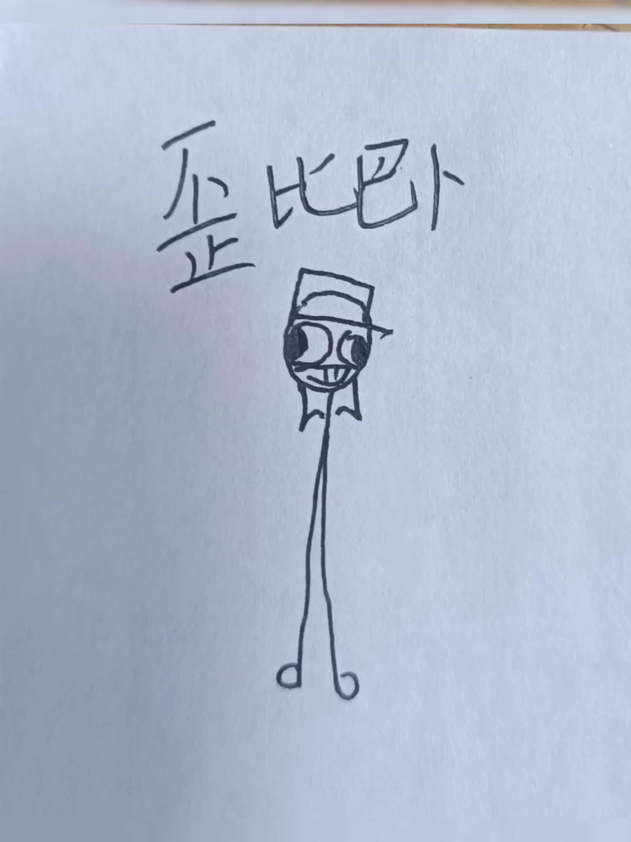 伟德国际火柴人无限帝国3d版