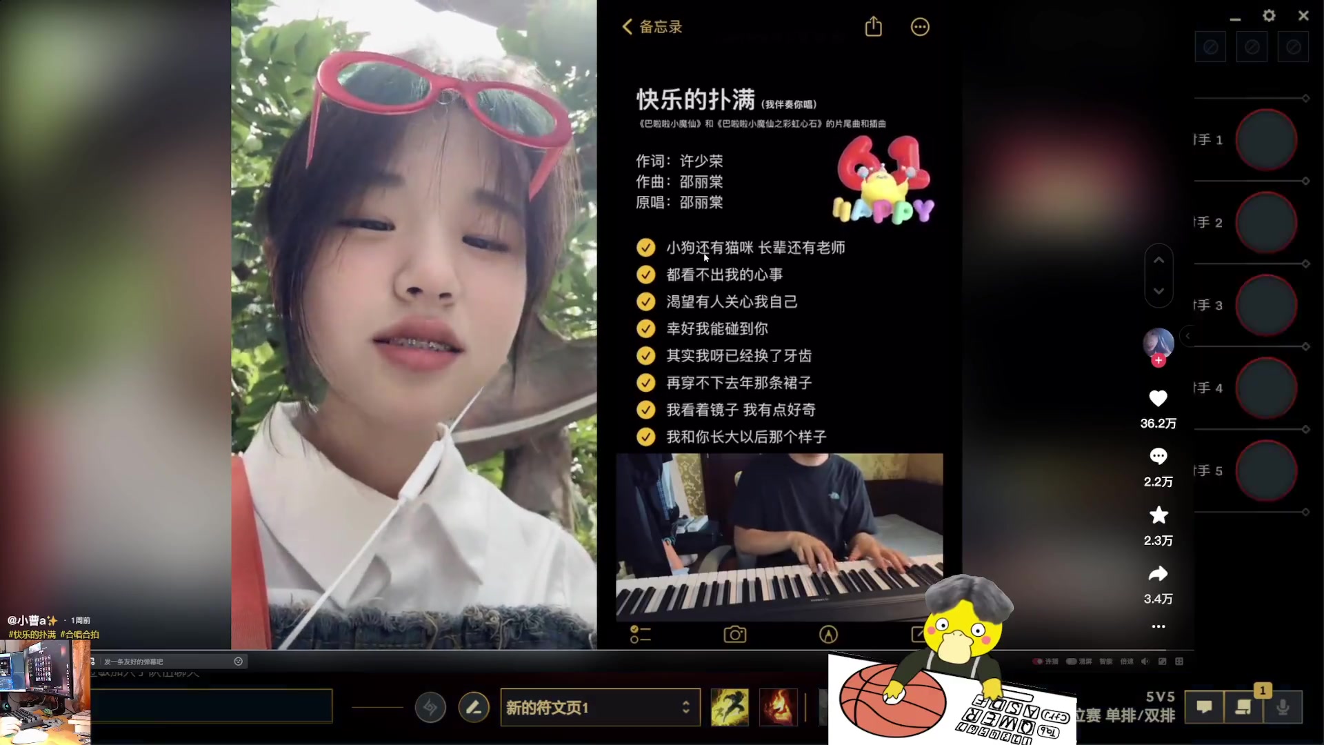 bbgg丶狮子喵 2023-07-15 直播录像