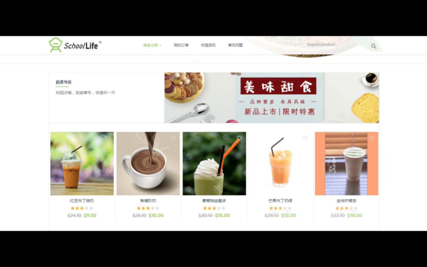 (源码+数据库+文档+视频)ssm点餐管理下午茶蛋糕系统点餐javaweb jsp校园餐厅食堂美食在线订餐