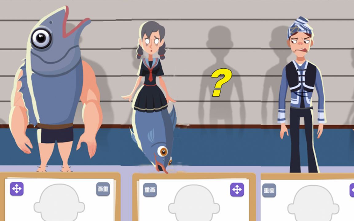 侦探小画家:看不见的人?难道你会隐身?